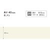 W-984R �\�t�g�Ж�/����40mm/R���� �T���Q�c 72324677