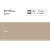 W-176R �\�t�g�Ж�/����60mm/R���� �T���Q�c 72324747