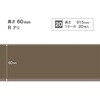 W-186R �\�t�g�Ж�/����60mm/R���� �T���Q�c 72324756
