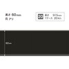 W-206R �\�t�g�Ж�/����60mm/R���� �T���Q�c 72324781