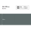 W-296R �\�t�g�Ж�/����60mm/R���� �T���Q�c 72324808
