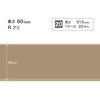 W-526R �\�t�g�Ж�/����60mm/R���� �T���Q�c 72324826