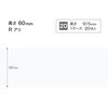 W-96R �\�t�g�Ж�/����60mm/R���� �T���Q�c 72324896