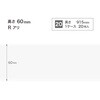 W-976R �\�t�g�Ж�/����60mm/R���� �T���Q�c 72324905