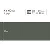 W-166F �\�t�g�Ж�/����60mm/R�Ȃ� �T���Q�c 72324948