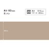 W-176F �\�t�g�Ж�/����60mm/R�Ȃ� �T���Q�c 72324966