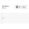 W-976F �\�t�g�Ж�/����60mm/R�Ȃ� �T���Q�c 72325088