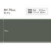 W-167R �\�t�g�Ж�/����75mm/R���� �T���Q�c 72325131