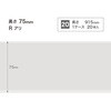 W-17R �\�t�g�Ж�/����75mm/R���� �T���Q�c 72325149