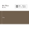 W-187R �\�t�g�Ж�/����75mm/R���� �T���Q�c 72325158