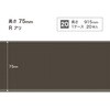 W-197R �\�t�g�Ж�/����75mm/R���� �T���Q�c 72325167