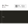 W-207R �\�t�g�Ж�/����75mm/R���� �T���Q�c 72325176