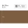 W-957R �\�t�g�Ж�/����75mm/R���� �T���Q�c 72325255