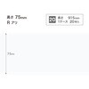 W-97R �\�t�g�Ж�/����75mm/R���� �T���Q�c 72325280