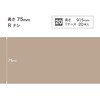W-177F �\�t�g�Ж�/����75mm/R�Ȃ� �T���Q�c 72325307