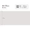 W-17F �\�t�g�Ж�/����75mm/R�Ȃ� �T���Q�c 72325316