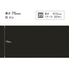 W-207F �\�t�g�Ж�/����75mm/R�Ȃ� �T���Q�c 72325341
