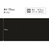 W-217F �\�t�g�Ж�/����75mm/R�Ȃ� �T���Q�c 72325350