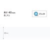 W-94R2 �\�t�g�Ж�/����40mm/R����/25M�� �T���Q�c 72325420