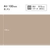 W-171R �\�t�g�Ж�/����100mm/R���� �T���Q�c 72325465