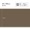 W-181R �\�t�g�Ж�/����100mm/R���� �T���Q�c 72325481