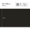 W-201R �\�t�g�Ж�/����100mm/R���� �T���Q�c 72325499