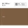 W-951R �\�t�g�Ж�/����100mm/R���� �T���Q�c 72325569