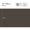 W-191F �\�t�g�Ж�/����100mm/R�Ȃ� �T���Q�c 72325621