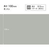 W-21F �\�t�g�Ж�/����100mm/R�Ȃ� �T���Q�c 72325639