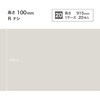 W-691F �\�t�g�Ж�/����100mm/R�Ȃ� �T���Q�c 72325648