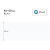 W-96R2 �\�t�g�Ж�/����60mm/R����/25M�� �T���Q�c 72325718