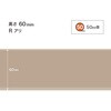 W-176RM �\�t�g�Ж�/����60mm/R����/50M�� �T���Q�c 72325736