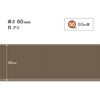 W-186RM �\�t�g�Ж�/����60mm/R����/50M�� �T���Q�c 72325745