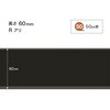 W-206RM �\�t�g�Ж�/����60mm/R����/50M�� �T���Q�c 72325770