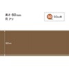W-956RM �\�t�g�Ж�/����60mm/R����/50M�� �T���Q�c 72325806