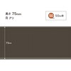 W-197RM �\�t�g�Ж�/����75mm/R����/50M�� �T���Q�c 72325876