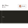 W-207RM �\�t�g�Ж�/����75mm/R����/50M�� �T���Q�c 72325885