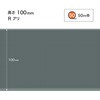 W-291RM �\�t�g�Ж�/����100mm/R����/50M�� �T���Q�c 72325980