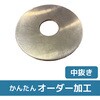 BHRP-ST04HL �y�I�[�_�[�zSUS304�~�`(������)�v���[�g �m�[�u�����h 72327608