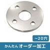 BHRP-SS400M �y�I�[�_�[�zSS400�~�`(������) �����H�t��(�������R)�v���[�g �m�[�u�����h 72327721