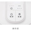ZFL-A2EBC-W ドデカボタン リビング扇風機 ゼピール 72327906