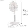 ZFL-A2EBC-W ドデカボタン リビング扇風機 ゼピール 72327906