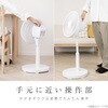 ZFL-A1ETC-W 上部操作メカ式リビング扇風機 ゼピール 72327931