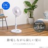 ZFL-D4EC-W DCリビング扇風機 ゼピール 72327940