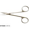 B-13-L 左利き用小 両鋭 110mm 夏目製作所 72334100