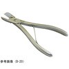 B-20-220 骨剪刀 直型 夏目製作所 72334118