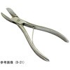 B-21-170 骨剪刀 反型 夏目製作所 72334127