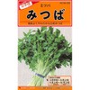 三つ葉の種