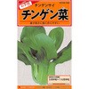 【タネ】チンゲン菜 カネコ種苗
