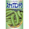 【タネ】スナップエンドウ シュガースナップ (つるなし) カネコ種苗